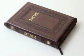 Біблія темнокоричневого кольору з тисненням "Бароко". Шкіряний чохол на замочку, золотий зріз та індекс пошуку книг