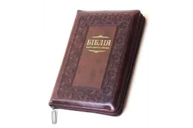 Біблія темнокоричневого кольору з тисненням "Квіти". Чохол на замочку, золотий зріз та індекс пошуку книг (175х250 мм)