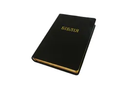 Біблія в шкіряній м'якій обкладинці, з золотим зрізом та індексами. Корінець з золотим тисненням, рельєфний