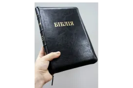 Біблія в шкіряній обкладинці на замочку, з золотим тисненням та індексами